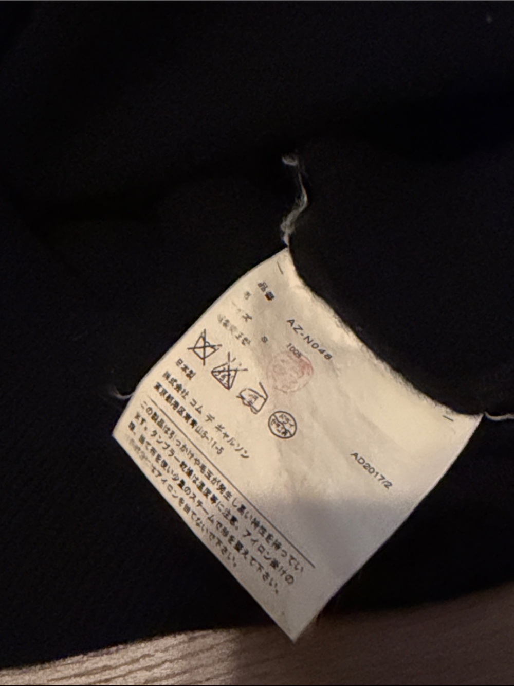 Comme des Garçons PLAY Black V-Neck Sweater with Gold Heart - Picture 6 of 6